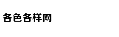 故宫里也有京白梨，深得皇帝喜爱